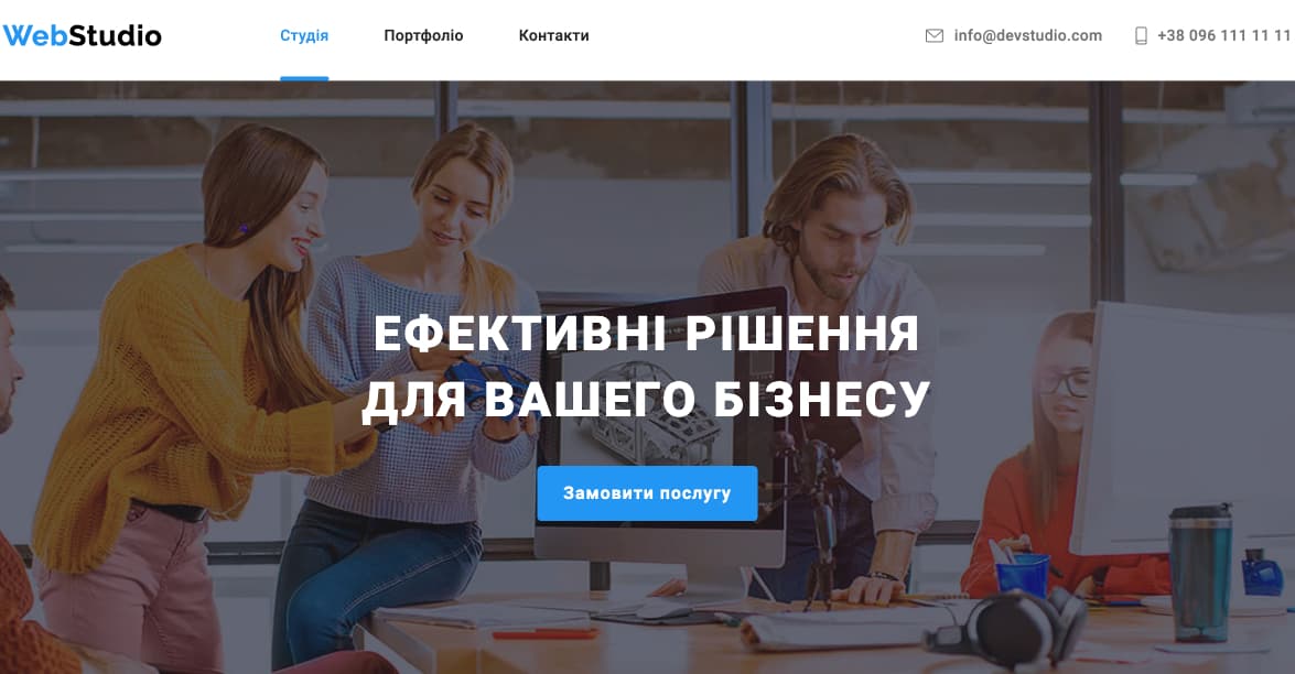 Design studio